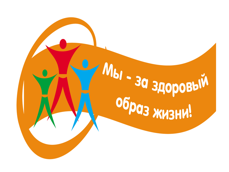Месячник спорта «Спортивный Донбасс».