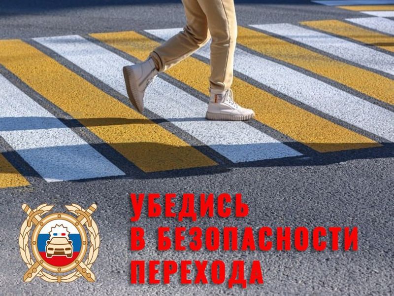 Полицейские устанавливают обстоятельства ДТП, в результате которого пострадала школьница.
