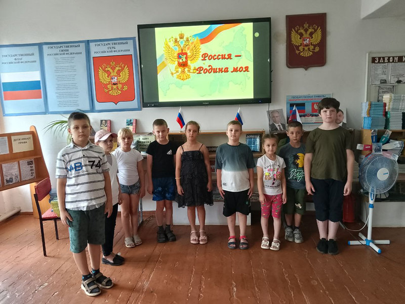 Проведена литературная викторина «Моя страна, моя Россия».