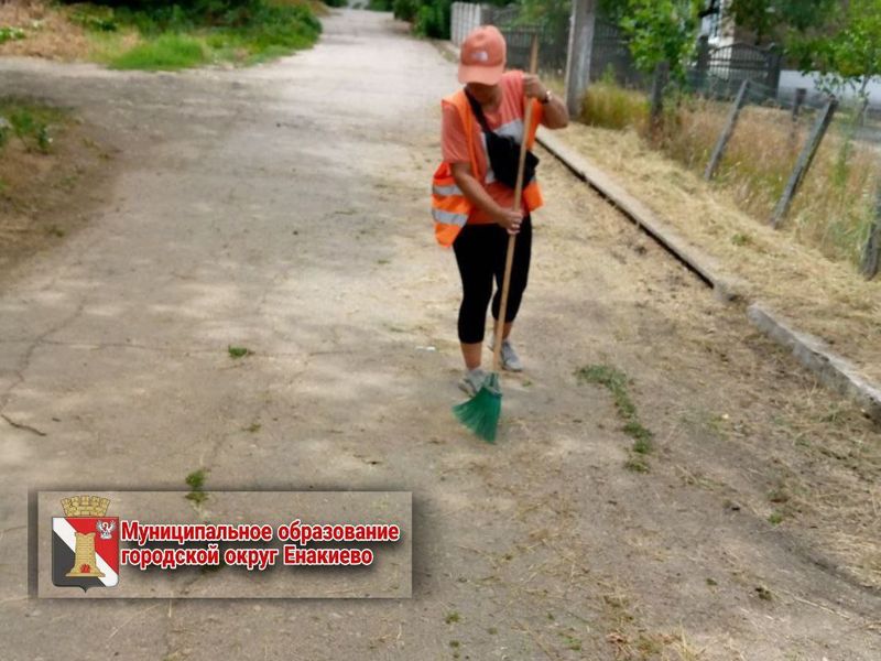 Муниципальными унитарными предприятиями городского округа Енакиево выполнены работы по благоустройству.