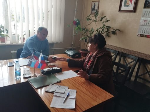Личный приём граждан.
