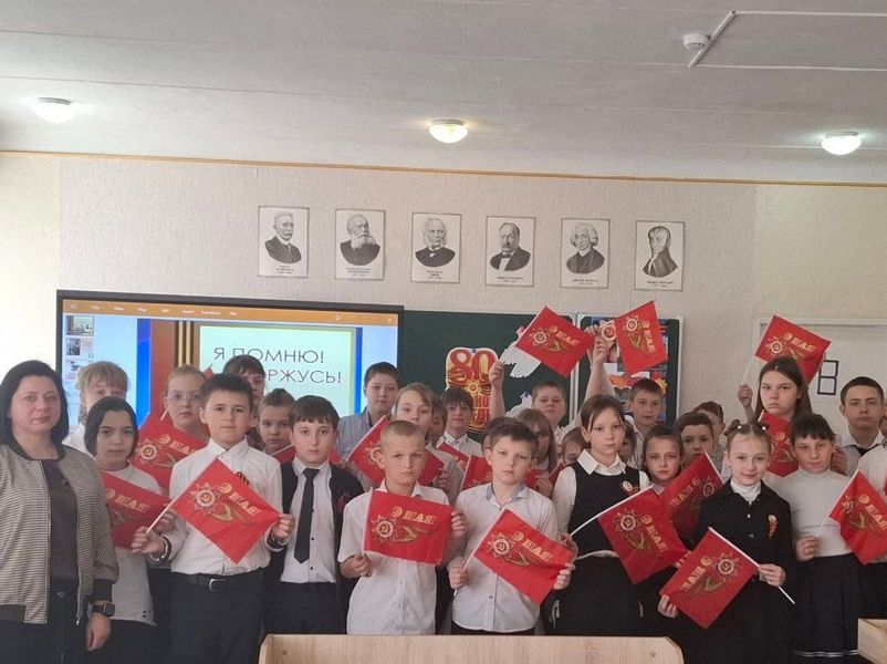 Классный час «Мы помним» .