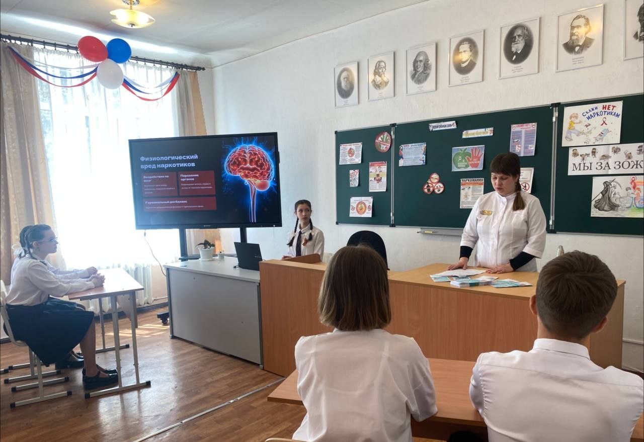 Лекция «Наркомания - шаг в пропасть» .