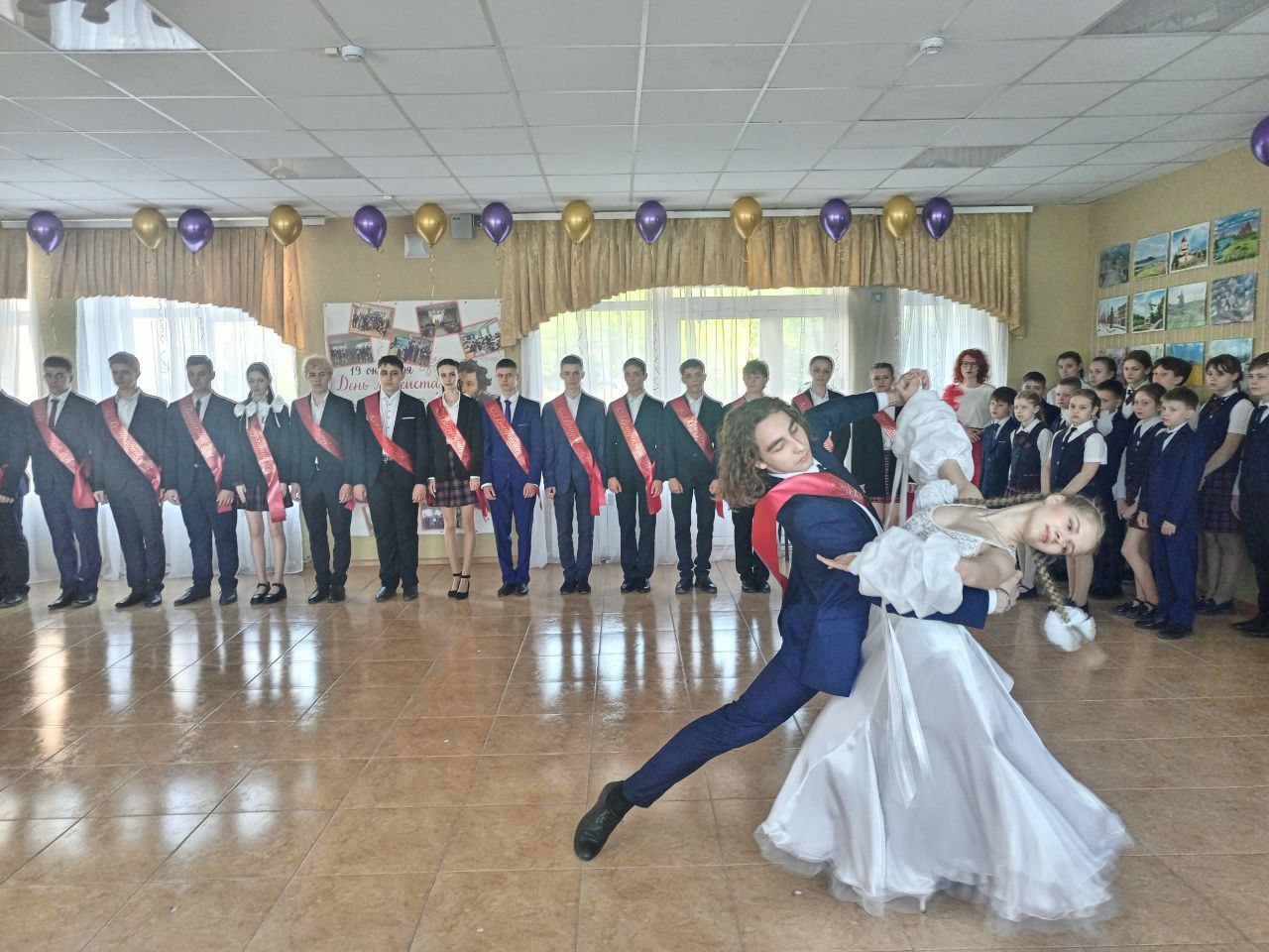 Праздник в лицее.