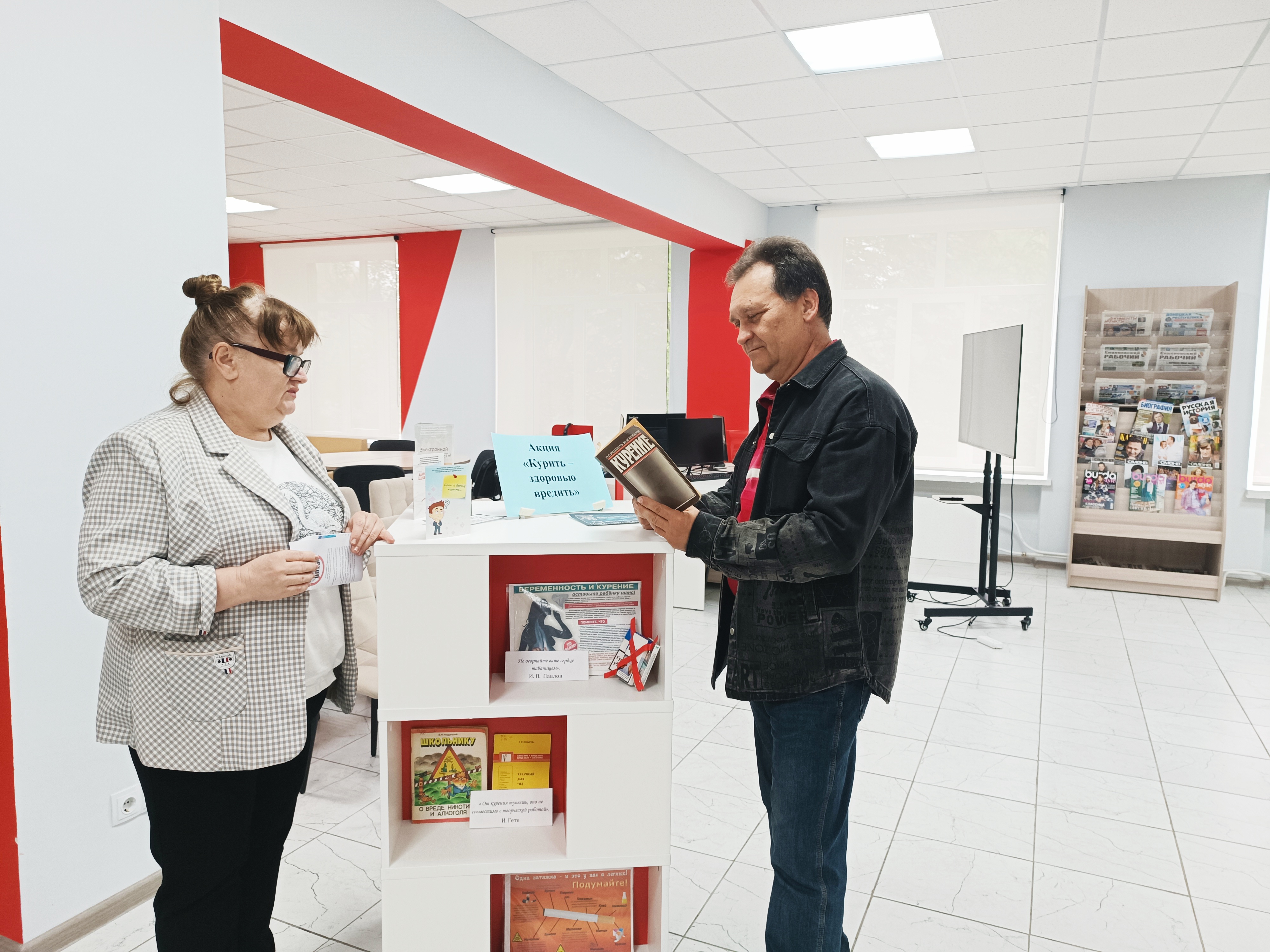 Прошла акция «Курить – здоровью вредить».