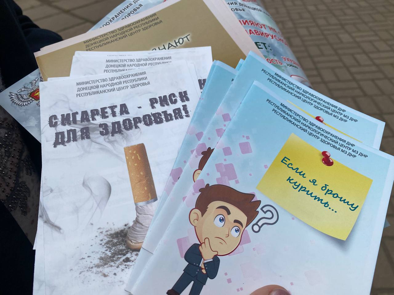 Проведена акция «Меняю сигарету на конфету».