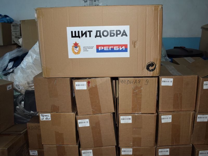 В единстве – сила: Гуманитарная помощь эвакуированным жителям как символ надежды и поддержки.