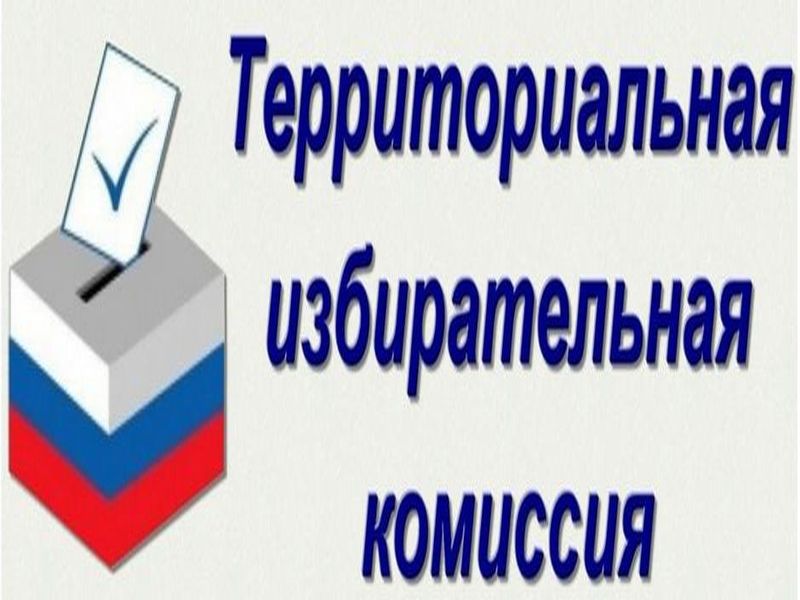 ️Уважаемые жители городского округа Енакиево!.