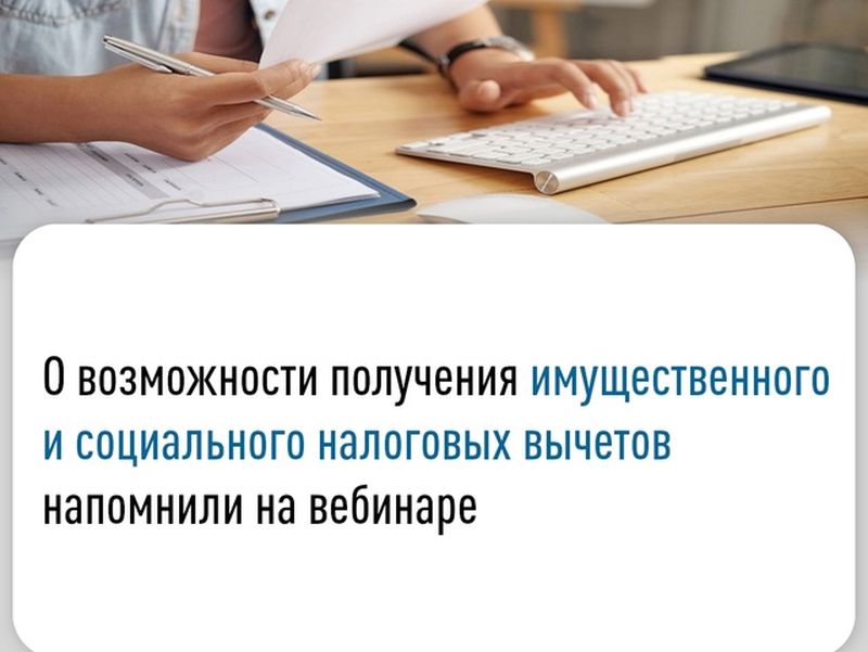 Право на получение вычета есть у всех налоговых резидентов РФ при условии уплаты ими налога на доходы физических лиц (НДФЛ).