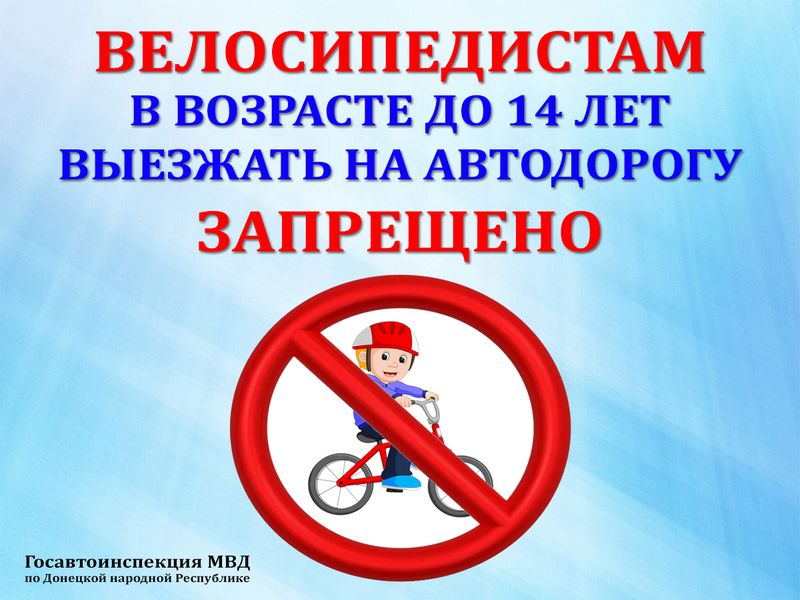 Полиция проводит проверку по факту ДТП, в результате которого пострадал подросток.
