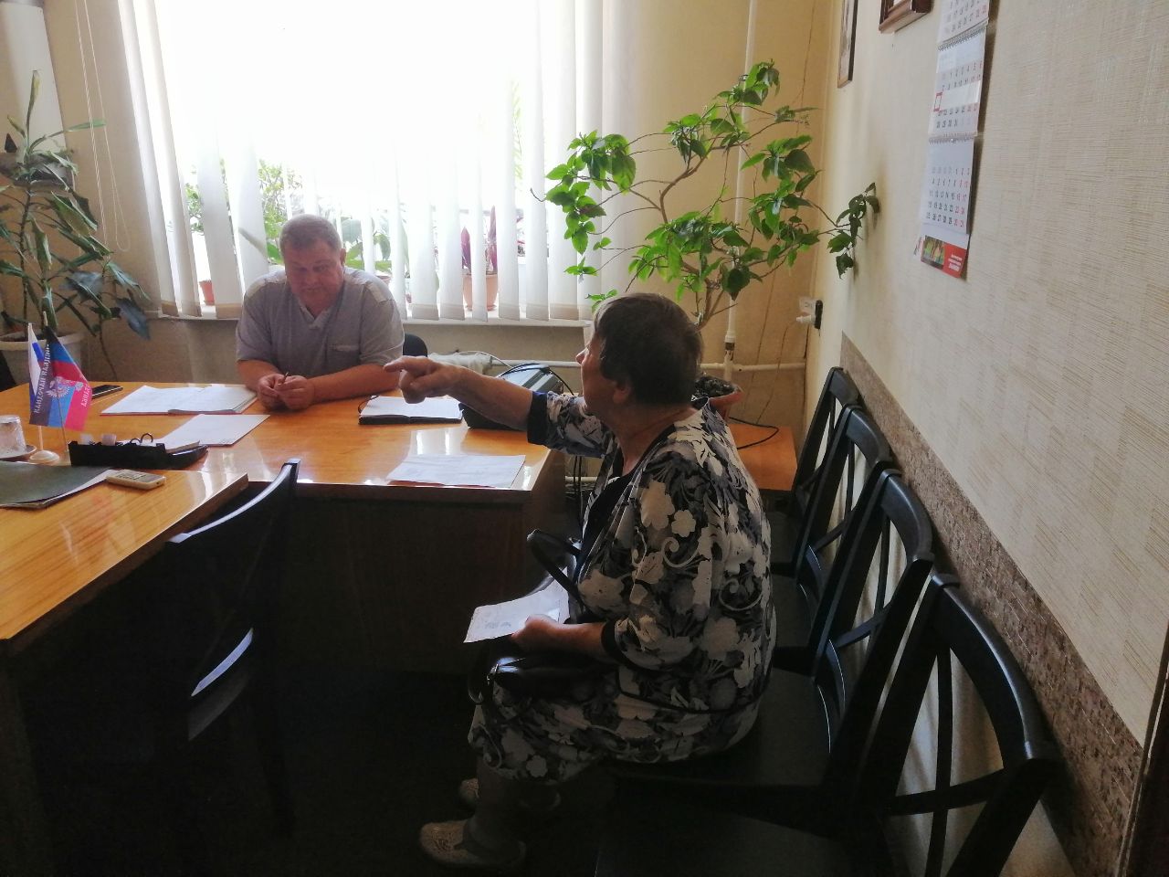 Личный прием граждан.
