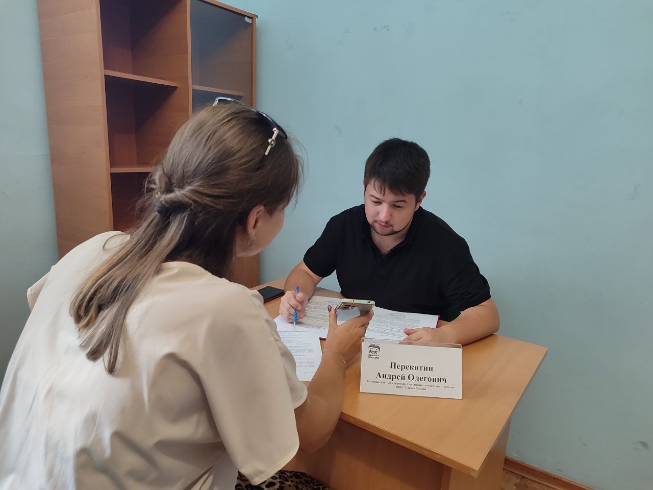 Специалист по организации работы в городском округе Енакиево Регионального отделения Общероссийского общественно-государственного движения детей и молодёжи &quot;Движение Первых&quot; провел личный прием граждан.