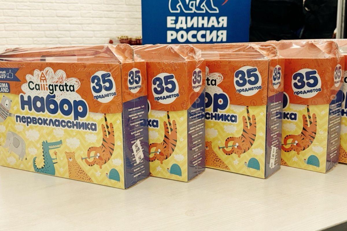 В Ленобласти стартовала акция по сбору адресной помощи для школьников ДНР.