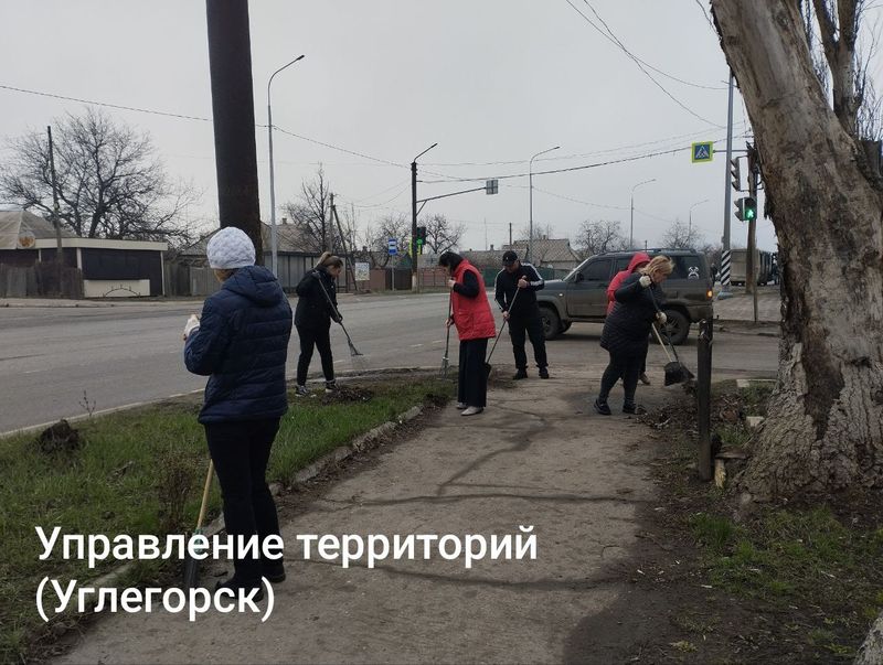 Сотрудники управления территориями городского округа Енакиево на общегородском субботнике.