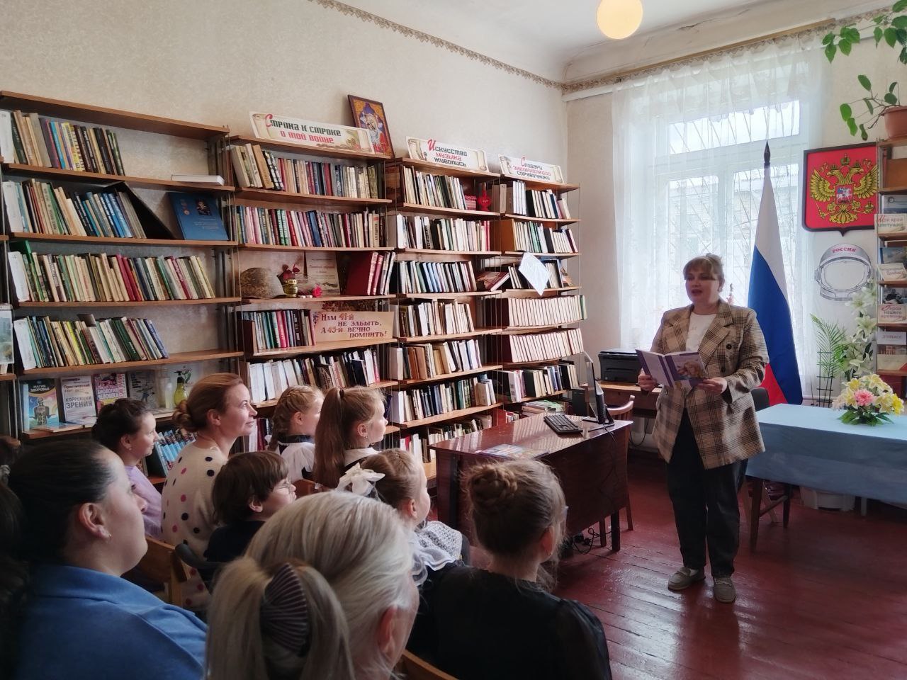 Мероприятие к Международному Дню семьи.