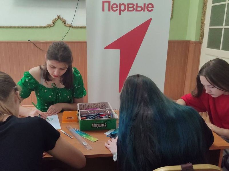 Талисманы Добра.