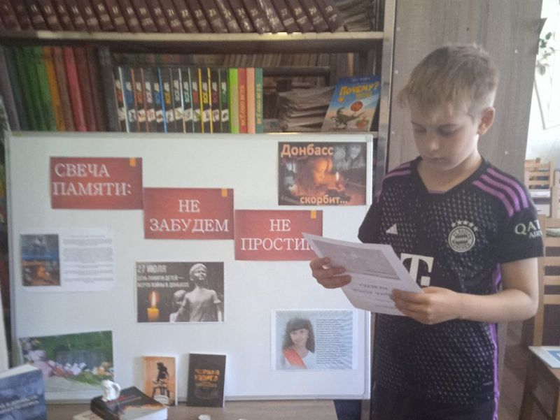 Акция «Свеча памяти: не забудем, не простим».