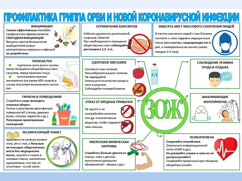 Уважаемые жители городского округа Енакиево!.