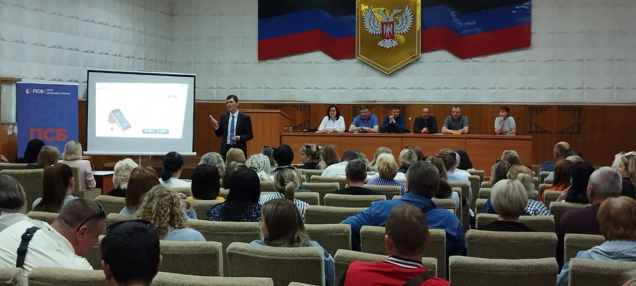 Совещание с хозяйствующими субъектами.