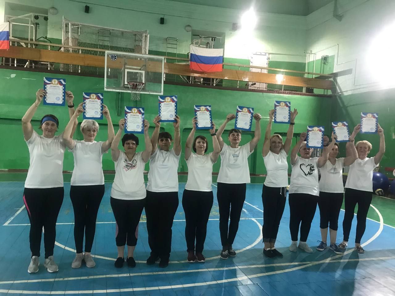 Оздоровительное мероприятие.