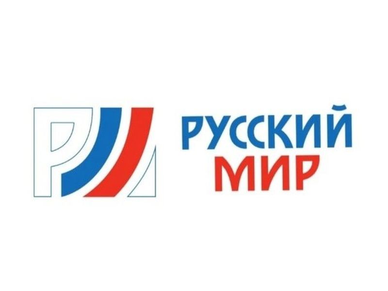 Спутниковый оператор «Русский мир» продолжает активный прием заявок на установку оборудования.