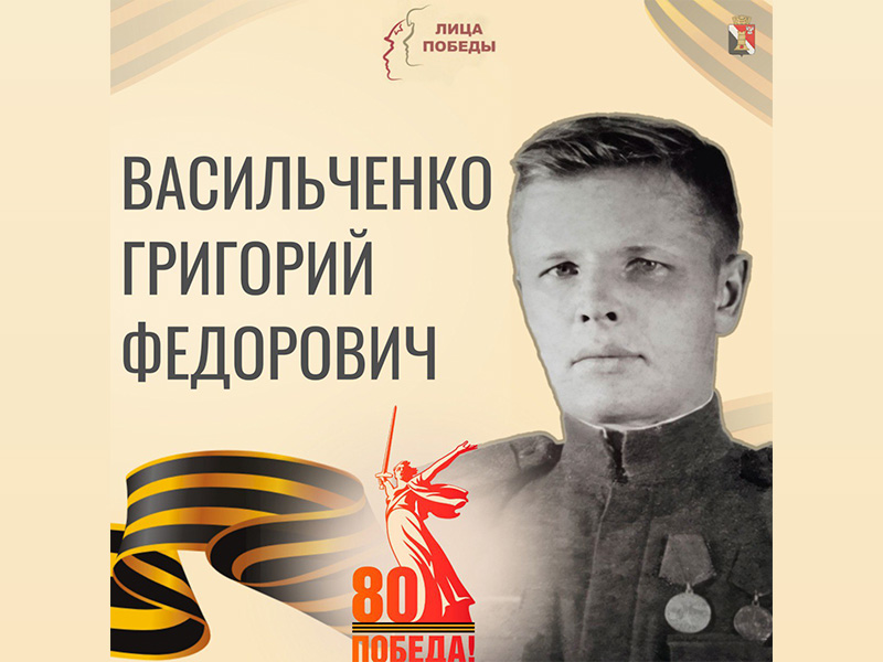 История жителей Енакиево в рамках проекта #ЛицаПобеды.