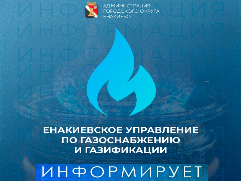 Важная информация!.