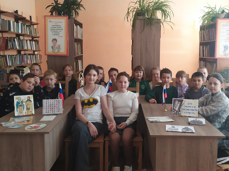 Проведена игра-путешествие «Гимн письменам из далеких времен».