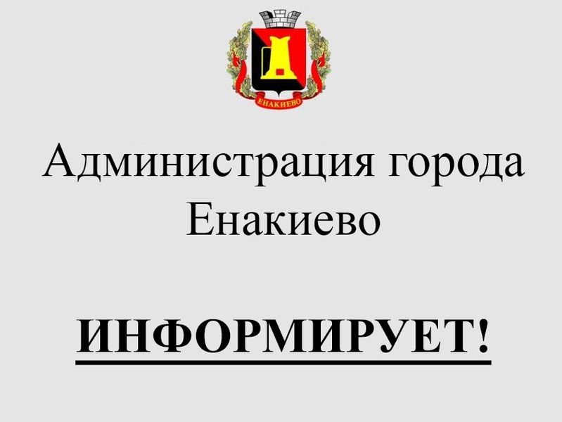 Информация субъектам хозяйствования!.