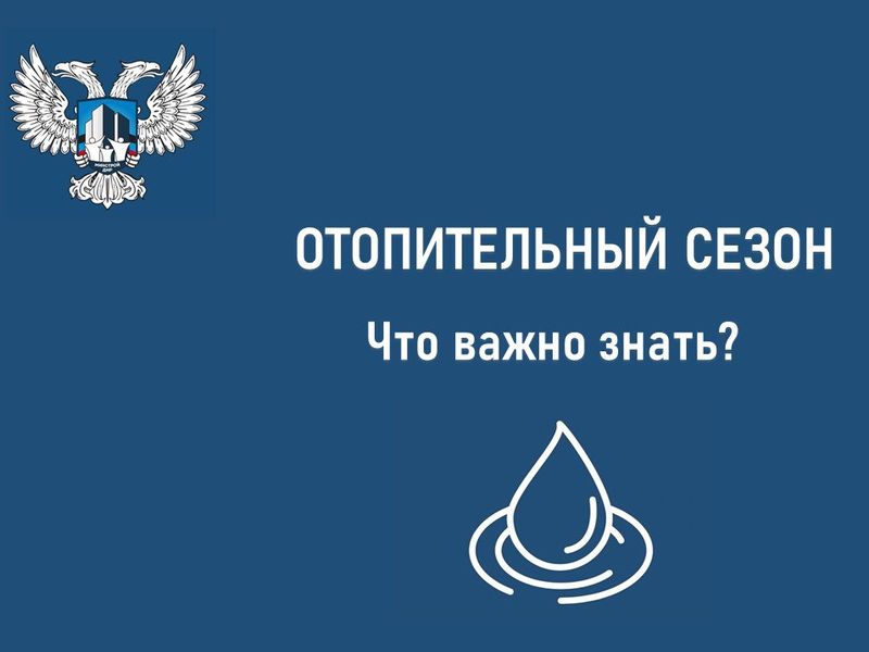 Чем вызвана задержка при поступлении тепла в квартиры после запуска котельной?.