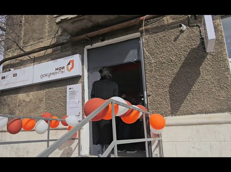 В Юнокоммунаровске состоялось открытие нового центра «Мои документы».
