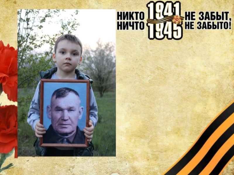 Выставка фотографий «Мой дед защитил нашу землю».