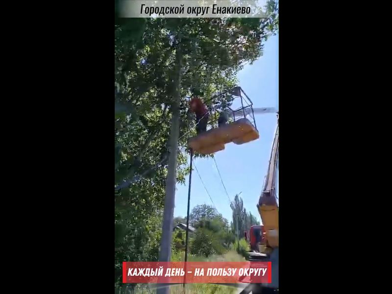 «Каждый день — на пользу округу».