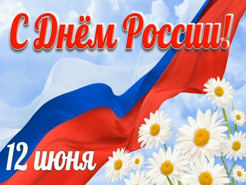 Поздравительная видео-открытка от самодеятельного хорового коллектива «Родник».