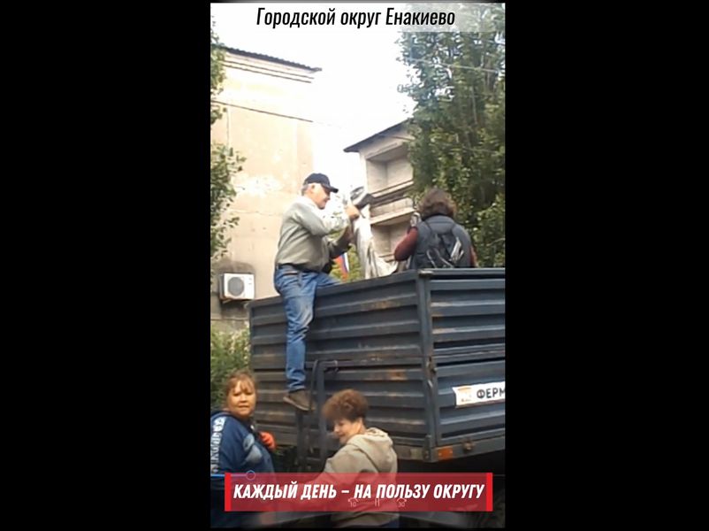 «Каждый день — на пользу округу».