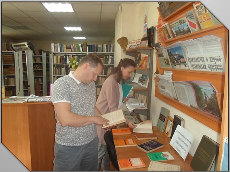 Оформлена выставка «Котельные установки: эксплуатация, обслуживание, надзор».