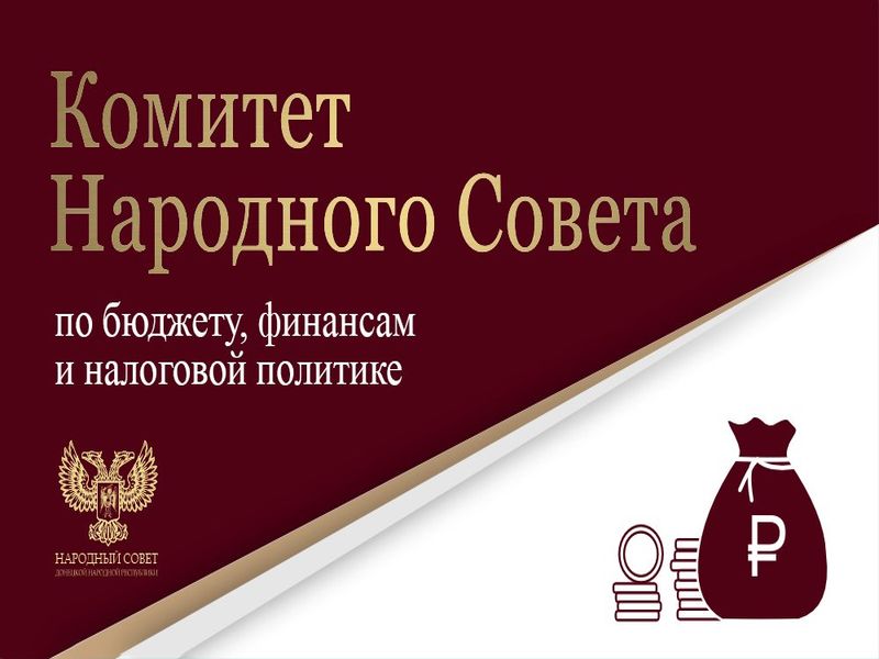 Изменения в Налоговый кодекс простимулируют инновационную деятельность.