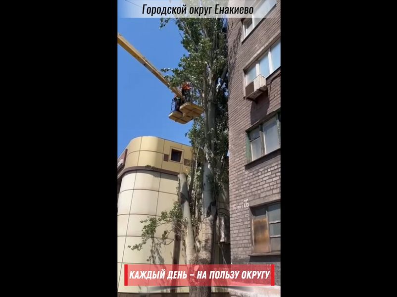 «Каждый день — на пользу округу».
