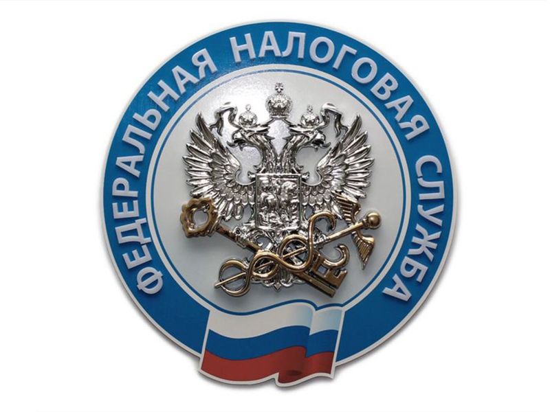 Межрайонная ИФНС России №7 по ДНР информирует!.