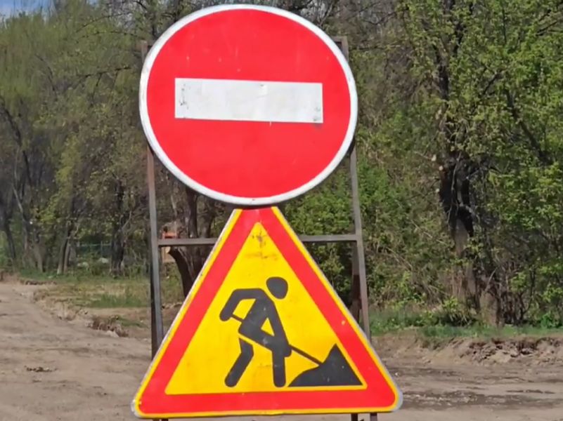 В городском округе Енакиево начался дорожный сезон.