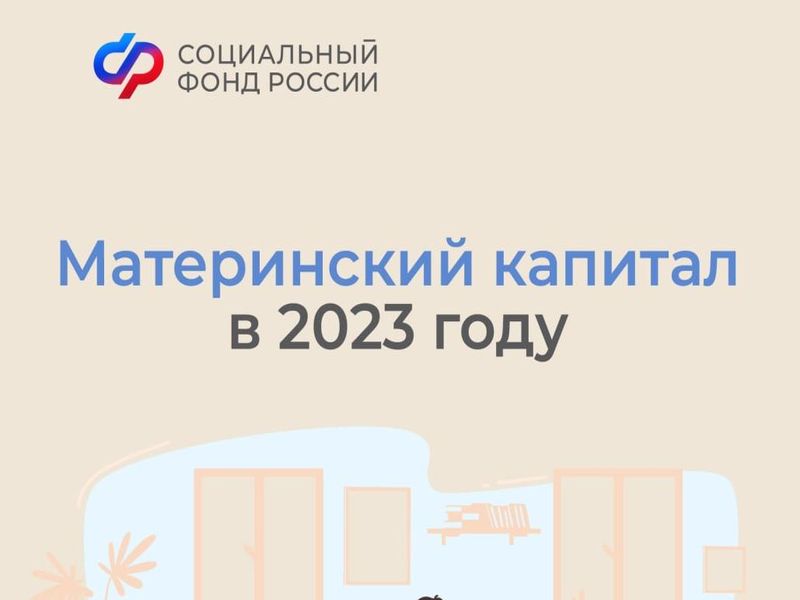 Какое условие обязательно для получения материнского капитала?.