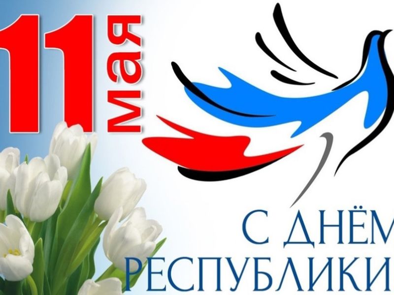 Онлайн – викторина.