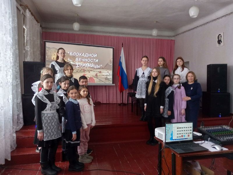 Прошел классный час «Блокадной вечности страницы».