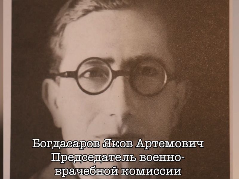 Проект Енакиевского местного отделения Всероссийской партии &quot;Единая Россия&quot; &quot;ПИСЬМА С ФРОНТА&quot;. Письмо Багдасарова Якова Артемовича.