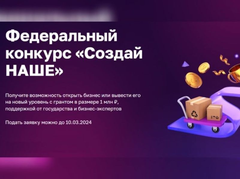 Информация субъектам хозяйствования.