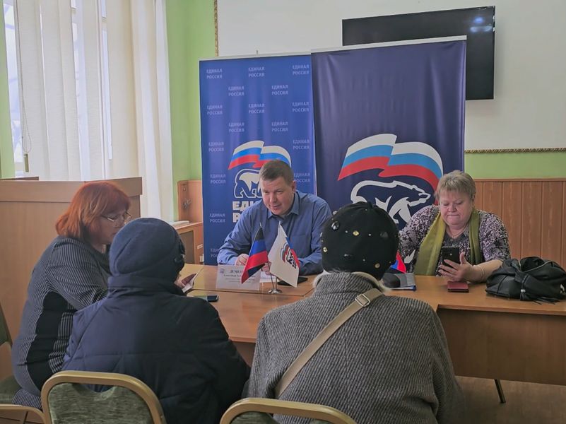 Состоялся прием граждан.