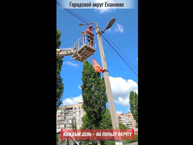 «Каждый день — на пользу округу».