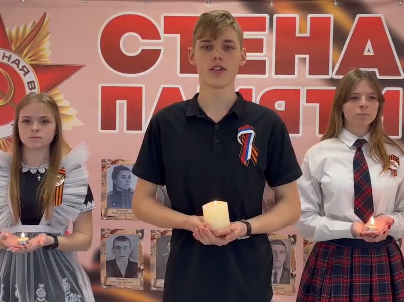 Онлайн-эстафета «Памяти павших будем достойны!».