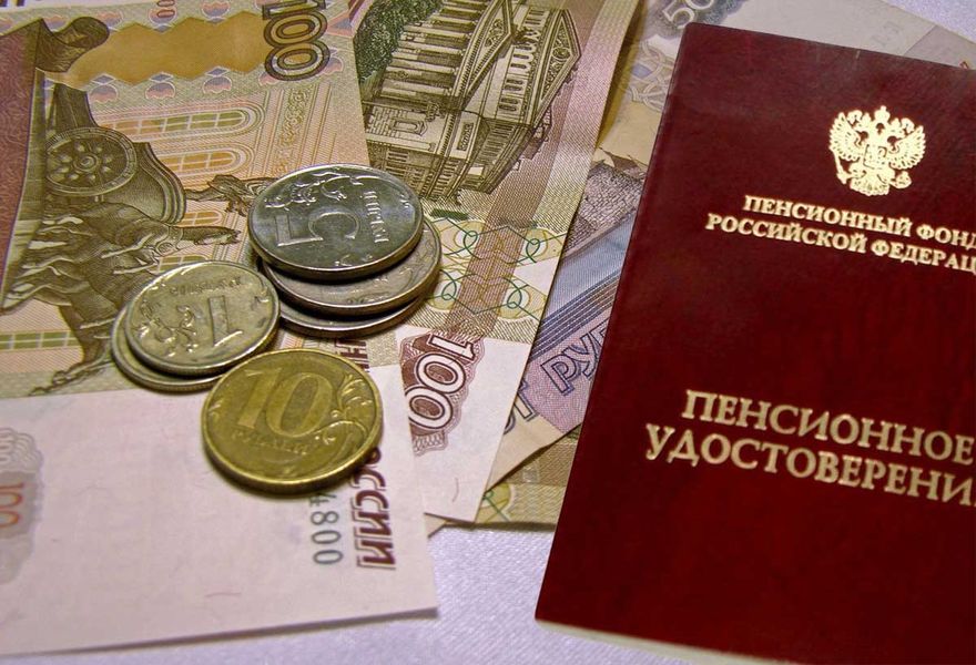 Как оформить или пересчитать пенсию по российскому законодательству?.