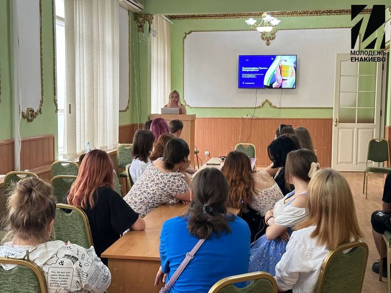 В Енакиево состоялся квиз по грантовым проектам Росмолодёжи.